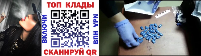 Продажа наркотиков Беломорск МАРИХУАНА  Вейп ТГК  ГАШИШ  A-PVP  Меф  КОКАИН 