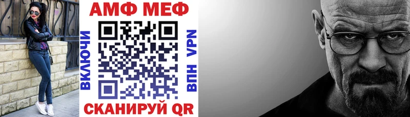 где найти наркотики Беломорск blacksprut ТОР Amphetamine Premium
