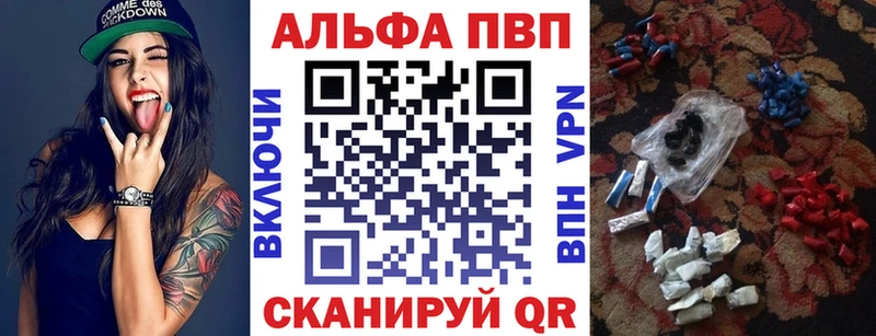 Alpha-PVP мука  ОМГ ОМГ онион  Беломорск 