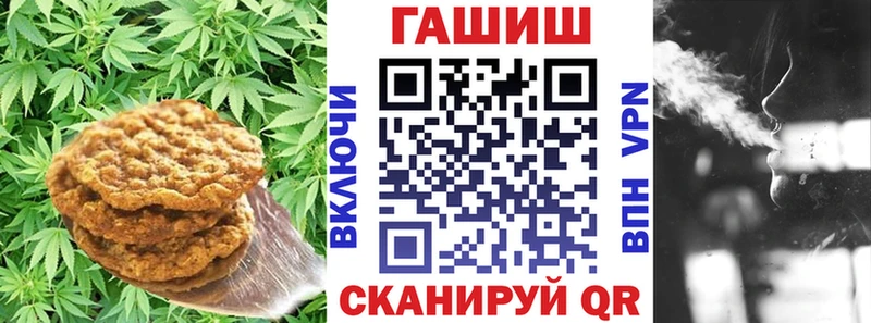 Canna-Cookies марихуана  Беломорск 