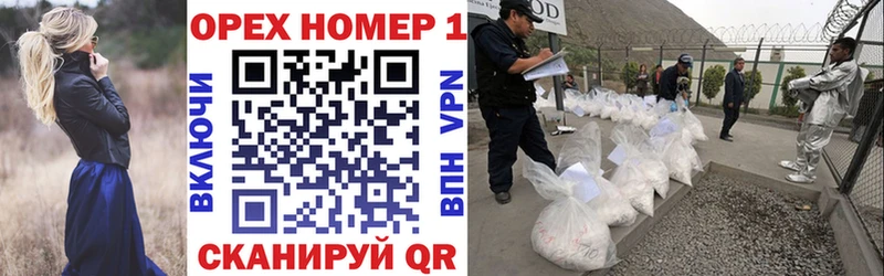 Cocaine Эквадор  Беломорск 