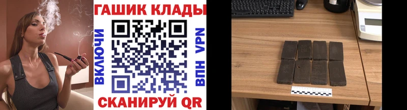 ГАШ hashish  сайты даркнета Telegram  Беломорск 