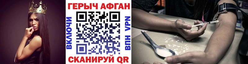 купить   Беломорск  Героин Heroin 