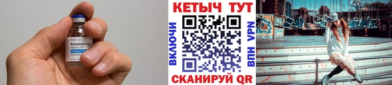 где найти   Беломорск  Кетамин ketamine 