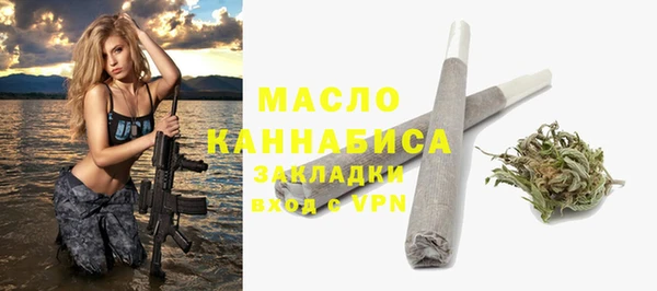 2c-b Нефтегорск