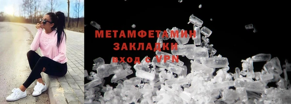 мескалин Новозыбков