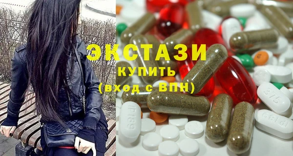 мескалин Новозыбков