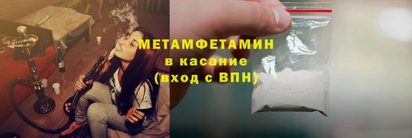 2c-b Нефтегорск