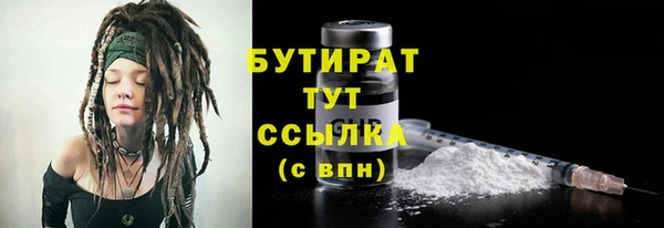 мескалин Новозыбков