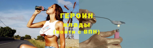 кокаин колумбия Нефтекумск