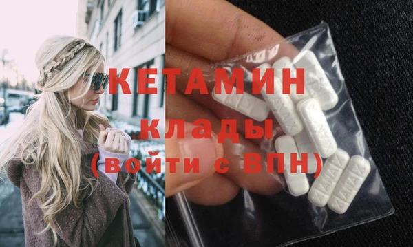 кокаин колумбия Нефтекумск