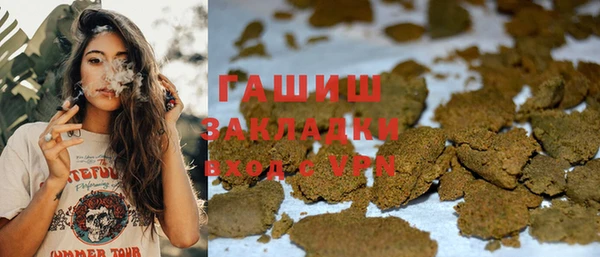 мескалин Новозыбков