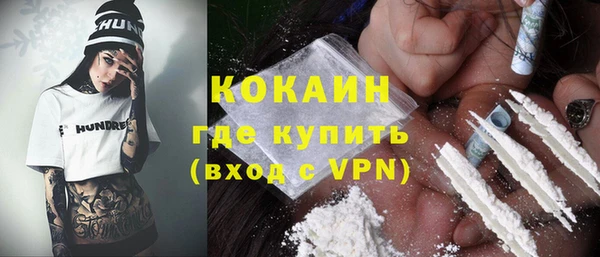 кокаин колумбия Нефтекумск