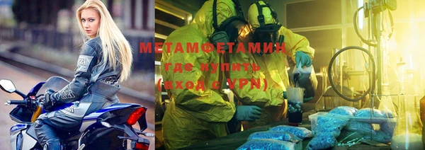 хмурый Новокубанск
