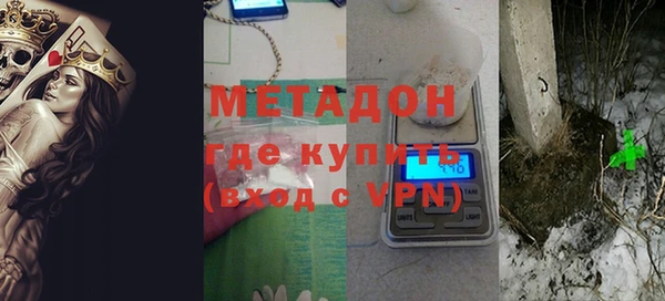мескалин Новозыбков