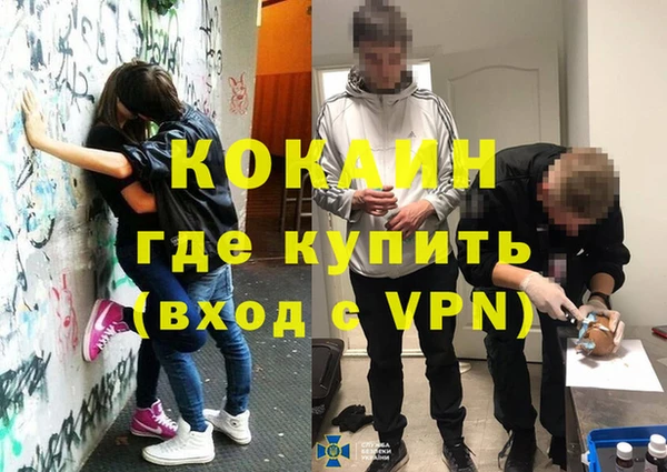 кокаин колумбия Нефтекумск