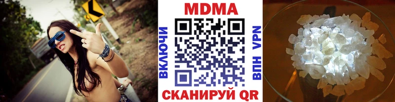 hydra сайт  Беломорск  MDMA VHQ 