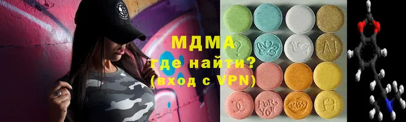 где купить   Беломорск  MDMA Molly 